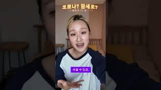 #해모힘 #면역의힘 #NK세포 #면역력강화 #건강기능식품 #SCI논문 #애터미 #조성기박사 #바이러스면역 #헤모힘임상 #면역과학 #NKCell