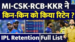 IPL 2025 : MI - CSK - RCB - KKR की Full Retention List आई | Dhoni | Rohit | Virat | Hardik |