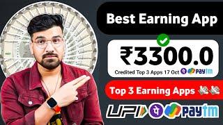 2024 BEST SELF EARNING APP | HOW TO EARN MONEY ONLINE WITHOUT INVESTMENT | NEW EARNING APP TODAY