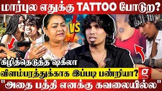 என்கிட்ட பேசும்போது நக்கலா பேசாதடா..!கடுப்பேத்திய H2O Rajesh கொந்தளித்த ShakeelaRedhot Interview