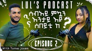 Lul Podcast - Episode -2 _ሰበኣይ ምኻን አንታይ እዩ ሰበይቲ ከ_with Toma's Josam