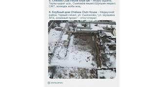 Не покупайте квартиры в этих ЖК Алматы