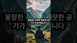 캠핑 고수들이 강력 추천하는 국내 캠핑 명소 탑ten