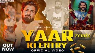 Yaar Ki Entry (loveSharma)- Jha Yaar Na kari Entry Chakka Jaam ||Rowdy Vardaat ||Gyanender Sardhana