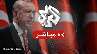 مباشر │ كلمة للرئيس التركي رجب طيب أردوغان بشأن التطورات في سوريا