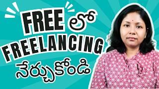 How to Create a Website in WordPress Telugu