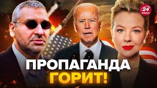 ️ФЕЙГИН & КУРБАНОВА: НАТО готово бить ВГЛУБЬ РФ? У Путина проблемы с ЭЛИТАМИ. Придется отступать