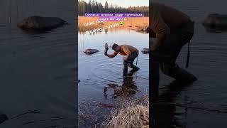 Суровая рыбалка у мужиков , щуку тапком #рыбалка в Казахстане #fishing#shorts