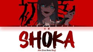 『Shoka』by Ado (Lyrics)