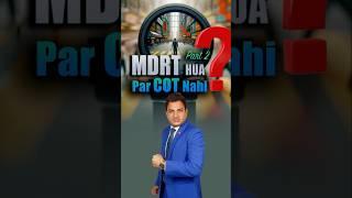 Part 2-Mdrt ke Baad Cot kyon nahin hota by #ckr #mdrt #motivation #lic #cot #training #focus