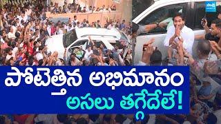 YS Jagan Visits Sri Sringeri Sharada Peetham, Vijayawada | @SakshiTV