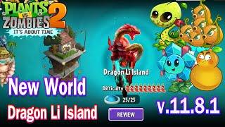 Pvz 2 11.8.1  - New World Dragon Li Island & Super Plants Znake Lily & Citron Pod in International