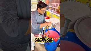क्या बात है Gagan Sir ने अपने जन्मदिन पर क्या किया  Gagan Pratap Sir #ssc #exam #maths #bhandara