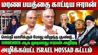 Iran attacks Israel (Mossad) - Nathan explains the reason behind Iran attack