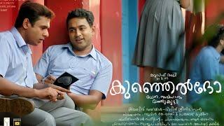 Kunjeldho 2021 | Malayalam Full Movie | Asif Ali Aju Varghees | Comedy Full Movie #Kunjeldho