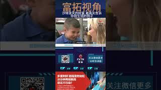 FXTM富拓视角：沙特潑天的財富 最真實告訴你錢生錢的例子#fxtm #投资教学#FXTM富拓#经济#沙特#FXTM#原油# 投資#富易E通#微信#shorts