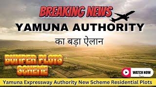 YAMUNA EXPRESSWAY AUTHORIRT NEW SCHEME RESIDENTIAL PLOTS | NEAR JEWAR AIRPORT |