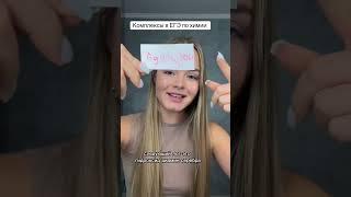 Комплексы в ЕГЭ по химии #химия