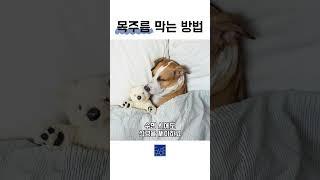 #서면피부과 이미 생긴 #목주름 막을 수 있나요?