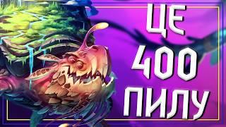 Hearthstone. ЯКІ ЛЕГЕНДАРКИ КРАФТИТИ у Новому Доповненні? Огляд Легендарок в The Great Dark Beyond