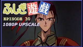 Fushigi Yugi - 30 - The Flash of Battle | 1080p Upscale