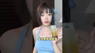 踢到我，你算是踢到白白亮亮的反光板啦！！ 方脸 美白 夏季必备 好物分享 白到发光 @小魏不方