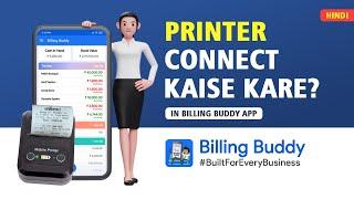 How to Connect Bluetooth Printer in Billing Buddy App? | Printer Kaise Connect Kare? | Billing Buddy