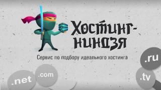 Хостинг Hostiq.com.ua. Как скопировать файлы на свой сайт