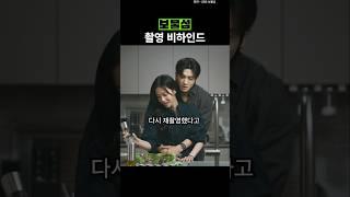 보물섬 촬영비하인드