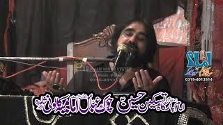 Zakir Zargam Abbas Shah | 10 Safar 2020 | bamuqam Imamia Colony lahore | 12imaam