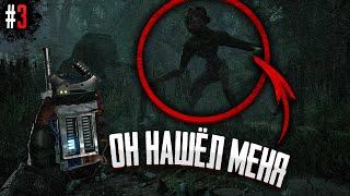 ПОЙМАЙ МЕНЯ ЕСЛИ СМОЖЕШЬ - A Quiet Place The Road Ahead стрим #3