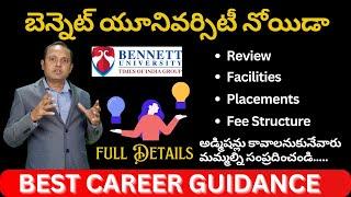 Colleges Comparison Analysis | Bennett University Noida | Review | Placements | Fees | Full Details