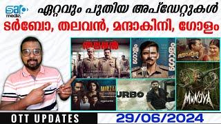 OTT UPDATES | New Updates | Turbo, Mandhakini, Golam, Thalavan | SAP MEDIA MALAYALAM