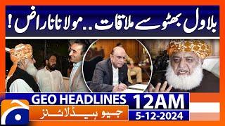 Geo News 12 AM Headlines | 5th December 2024