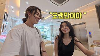 그녀와 다시 만났습니다 EP.1 