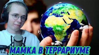 hentaisha смотрит Simulation our planet и декаданс