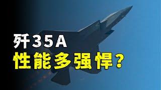 How powerful is the J-35A?