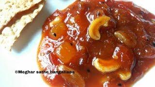 টমেটো-খেজুর-আমসত্বের চাটনি রেসিপি || BENGALI STYLE TOMATO CHUTNEY