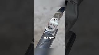 전설의 용접기