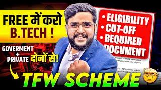 Free BTech in AKTU, HBTU, MMMUT | CSE Cutoff Upto 8 Lakh Rank  | TFW Scheme 2025 Explained
