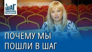Отзыв мамы учеников о Компьютерной Академии ШАГ Днепр