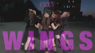 [ K-POP IN PUBLIC RUSSIA • ONE TAKE ] PIXY (픽시) — INTRO + WINGS | DANCE COVER by Shine In Soul