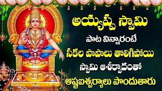 AYYAPPA SWAMI TELUGU BHAKTI SONGS 2025 | LATEST TELUGU DEVOTIONAL SONGS @PrimeMusicDevotional