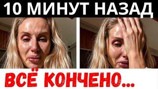 Лобода в ШОКЕ после СКАНДАЛА! Что она натворила за кулисами?