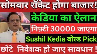 Sushil Kedia market prediction , monday market prediction , monday market Crash