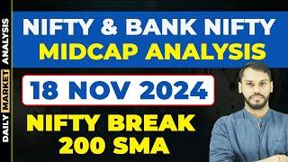 NIFTY PREDICTION FOR TOMORROW|18 NOVEMBER| BANK NIFTY PREDICTION| NIFTY LIVE TRADING| NIFTY STRATEGY