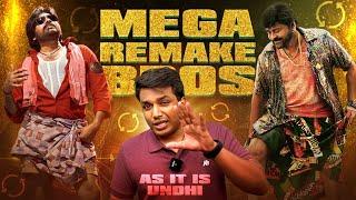 BRO movie analysis | Bhola shankar teaser analysis | Pawan Kalyan | Mega Remake Bros