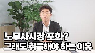 노잼같아보이지만 사실은 재미있는 이야기