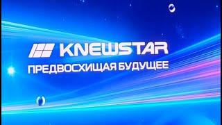 Плавный переход: в России появился новый автомобильный бренд Knewstar