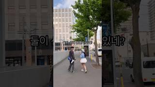 남사친 사용법 #선 #인간 #보조배터리 #보배 #피카츄 #도라에몽 #충전기 #삿포로여행 #남사친